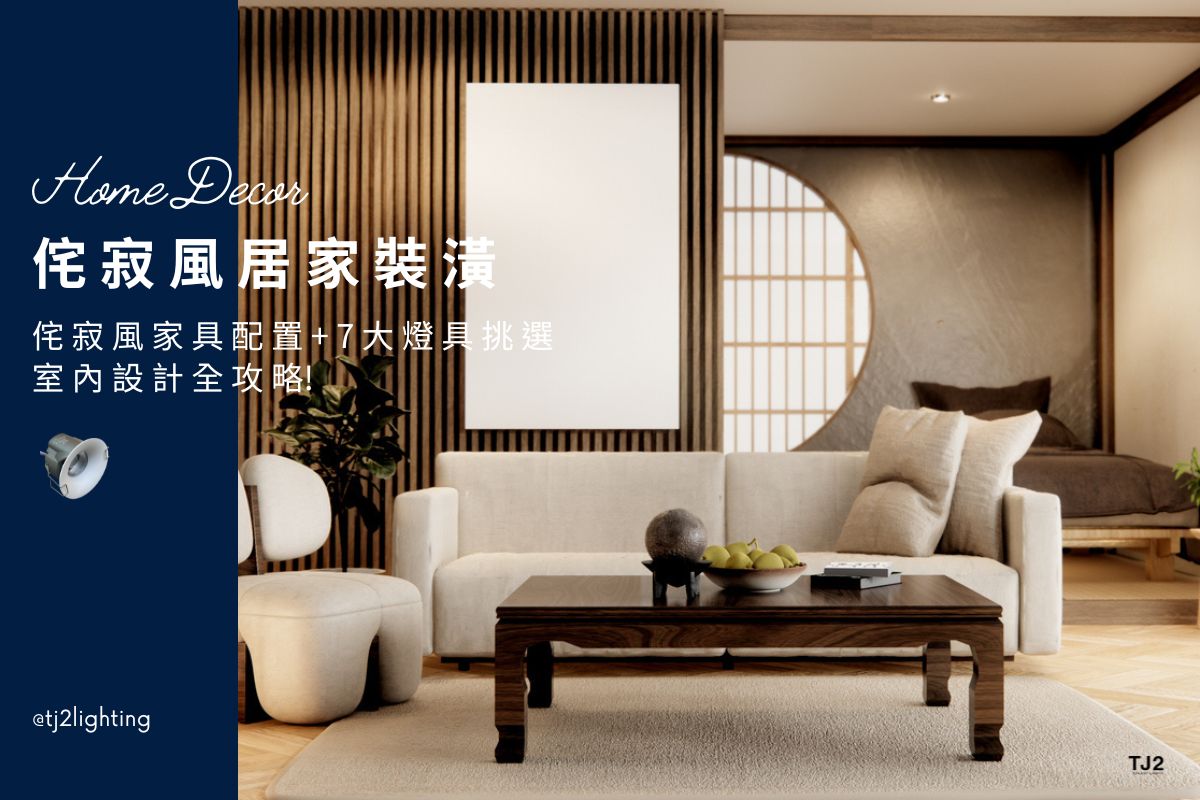 2025 Interior Design Projects & Renovation Ideas: Discover 11 Popular ...