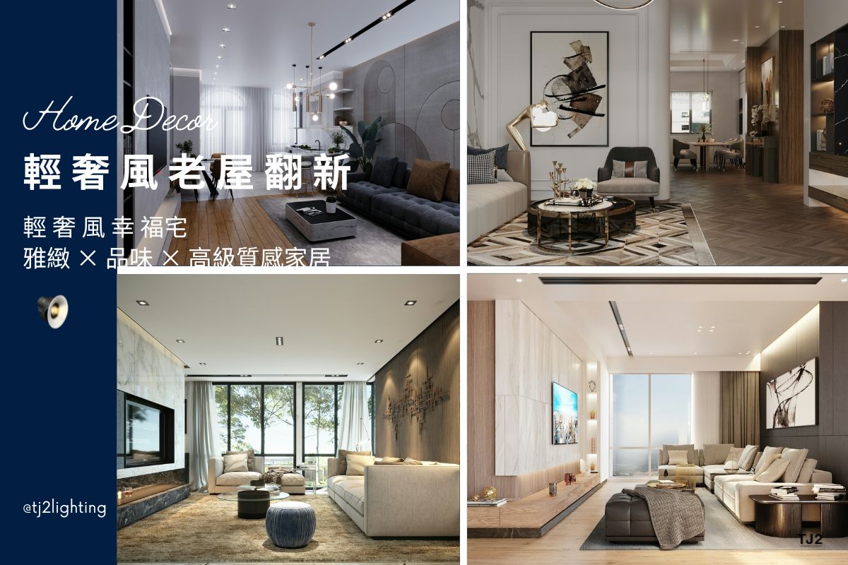 Old House Renovation｜A luxury Home with Elegant, Unique, and Exceptional Feeling!